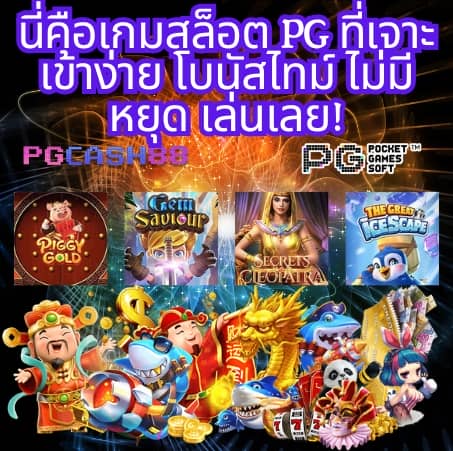 ทางเข้ายูฟ่า